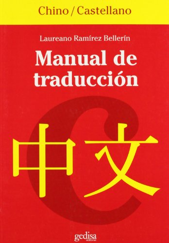 Manual De Traduccion Chino-Castellano (Teoria Practica Traduccion)