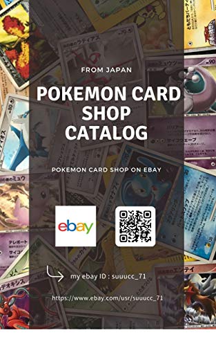 Pokemon card catalog on mt eBay. (English Edition)