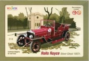Puzzle 3D Coche Rolls Royce 1907 Silver Ghost. Clever 14214