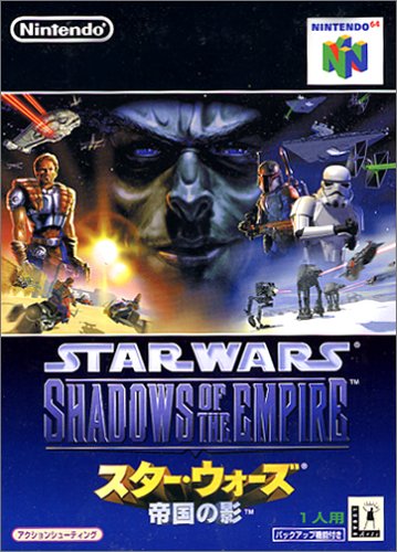 Star Wars ~ Shadows Of The Empire ~