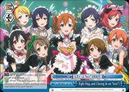 Weiss Schwarz - Tight Hug, and Closing In on love! - LL/EN-W01-107 - CR (LL/EN-W01-107) - Love Live! DX by Weiss Schwarz