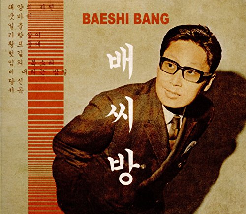 Baeshi Bang - Interpretation of songs by Bae Ho