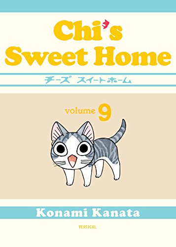 Chi's Sweet Home Vol. 9 (English Edition)