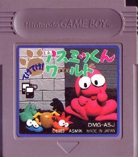 [JAP] Teketeke! Asmik-kun World Boomer's adventure - Nintendo Game Boy - NTSC-J
