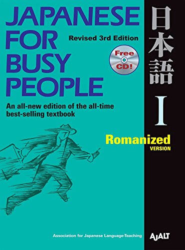 Japanese For Busy People 1: Romanized Version [Idioma Inglés]