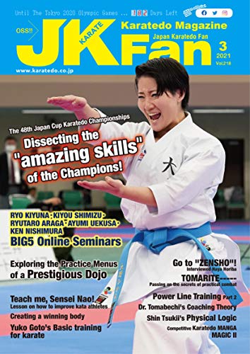 Karatedo Magazine JKFan Mar. 2021: The only one Karate monthly magazine in the world. (English Edition)