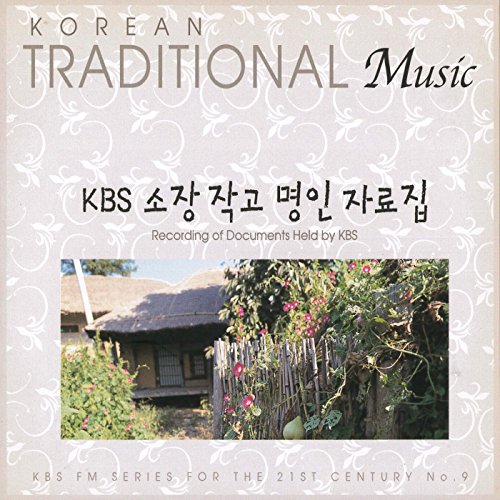 KBS FM Series For The 21st Century No.9 (KBSHolding Work Late Master Data Collection)