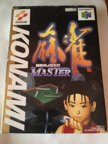 Mahjong Master Nintendo 64 [Import Japan]