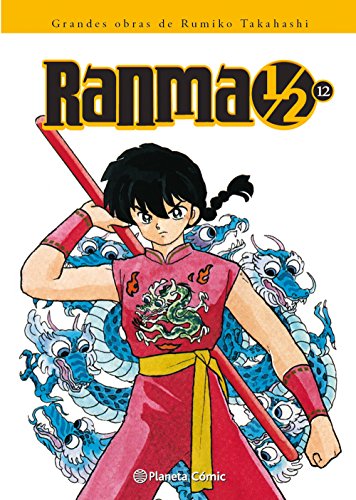 Ranma 1/2 nº 12/19 (Manga Shonen)