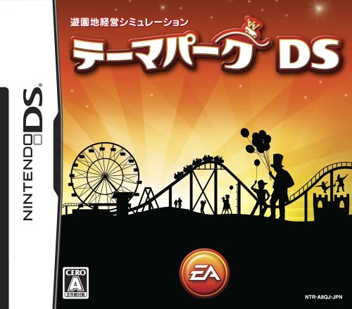 Theme Park DS