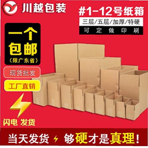 TOPofly Cajas de cartón en Movimiento de envío de Correo embalar de Las Cajas 9x5x6 Pulgadas para la casa móvil