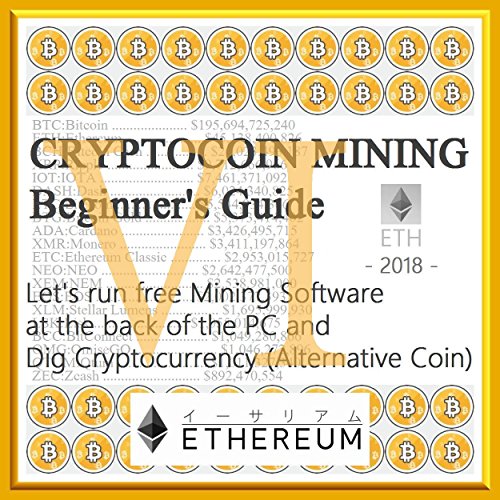 『 CRYPTOCOIN MINING Beginners Guide 6 (VI) - ETH ( Ethereum ) - 2018 』- Let's run free Mining Software at the back of the PC and Dig "ETH" ! - ( 17steps ... MINING Beginners Guide 』) (English Edition)