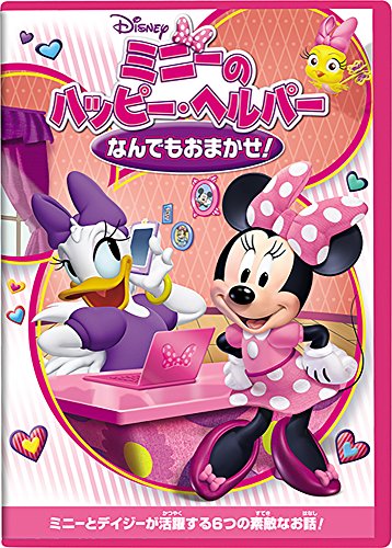 (Disney) - Mickey And The Roadster Racers: Minnie'S Happy Helpers [Edizione: Giappone] [Italia] [DVD]