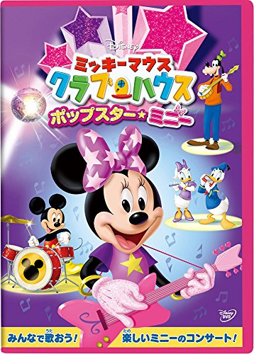(Disney) - Mickeymouse Clubhouse: Pop Star Minnie [Edizione: Giappone] [Italia] [DVD]