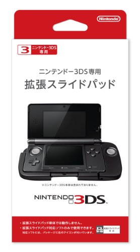 Nintendo 3DS Circle Pad Pro - Accesorio para Nintendo 3DS (consola 3DS no incluida, importado de Japón)