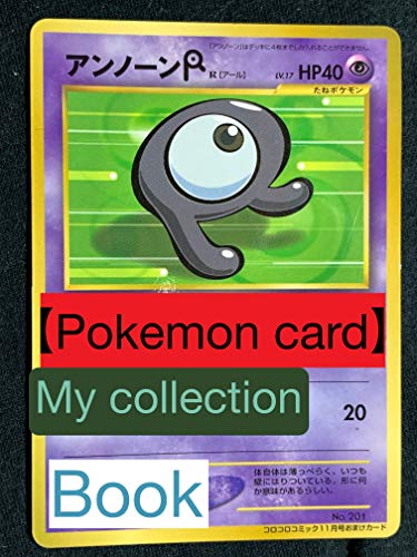 【Pokemon card】My collection Japanese collector Photo Book Vintage (English Edition) Kindle No,25