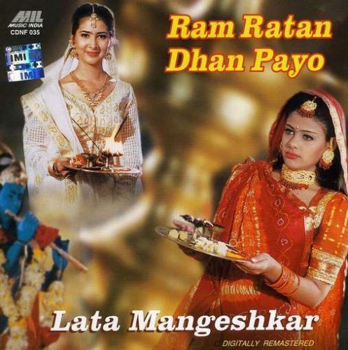 Ram Ratandhan Payo-Lata