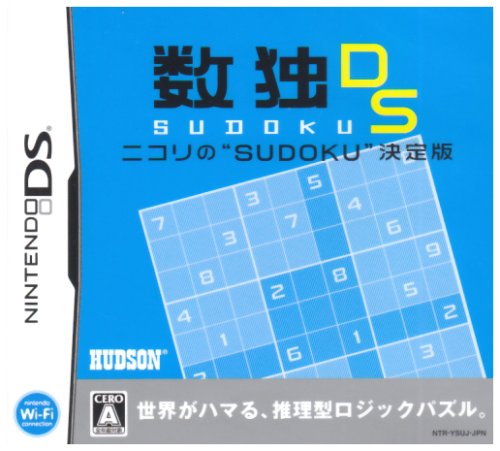 Sudoku DS: Nikoli no Sudoku Ketteiban