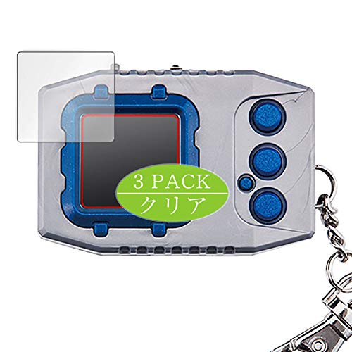 VacFun 3 Piezas HD Claro Protector de Pantalla para BANDAI Digital Monster Digimon Pendulum Ver.20th, Screen Protector Sin Burbujas Película Protectora (Not Cristal Templado)