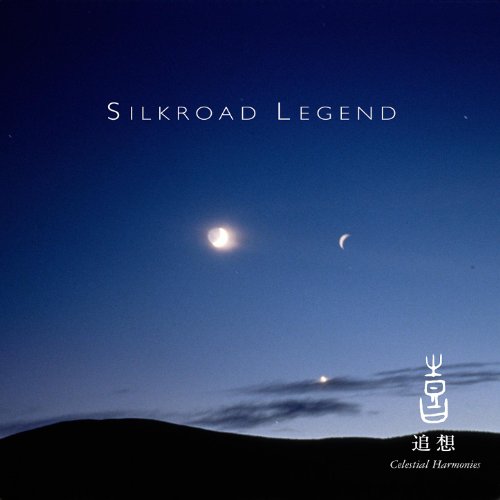 Celestial Scenery: Silk Road, Volume 1
