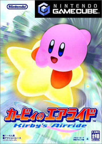 Kirby no air ride - GameCube - JAP by Nintendo