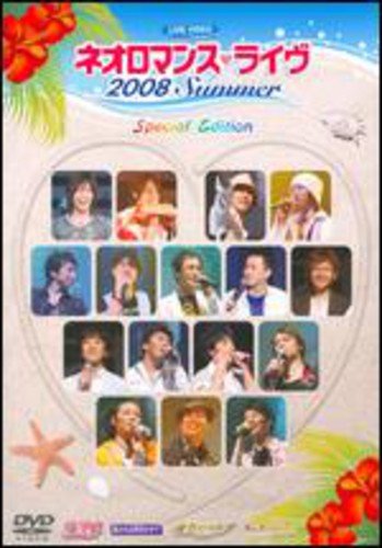 Live 2008 Summer Special Editi
