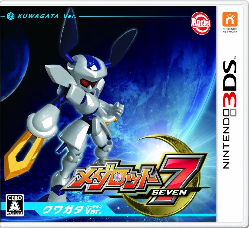 MEDAROT 7 SEVEN KUWAGATA Ver. With AR Trading Cards for 3DS (Japanese Import) by Rocket