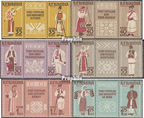 Prophila Collection Rumania 1738A-1749A Banda de Tres (Completa.edición.) 1958 Trajes regionales (Sellos para los coleccionistas) Uniformes / Trajes