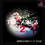 Simple 1500 Series Vol.052 - The Pro Wrestling 2 PSX [Import Japan]