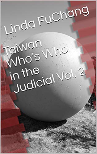 Taiwan Who’s Who in the Judicial Vol. 2 (Taiwan Who's Who in the Judiciary) (English Edition)