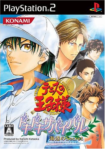Tennis no Oji-Sama: DokiDoki Survival - Umibe no Secret