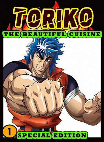 The Beautiful Cuisine: Collection 1 - Toriko Action Novel Fantasy Graphic Cuisine Manga (English Edition)