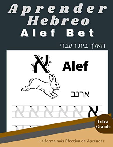 Aprender Hebreo Alef Bet: Libro de actividades para niños - Enseñe a sus hijos a dibujar letras de una manera divertida. Aprende el alfabeto - Libro ... de infancia y vacaciones - Escuela primaria