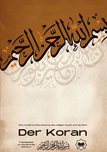 Der Koran: Eine moderne Übersetzung des Heiligen Quran auf Deutsch (German Edition)