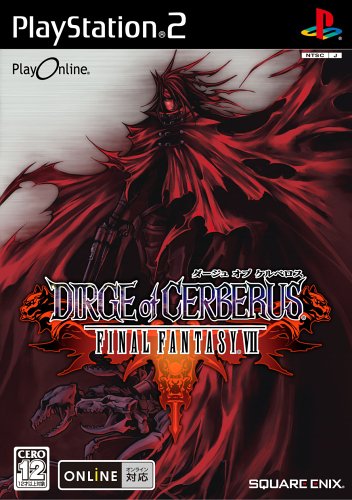 Dirge of Cerberus: Final Fantasy VII [Japan Import] [PlayStation2] (japan import)