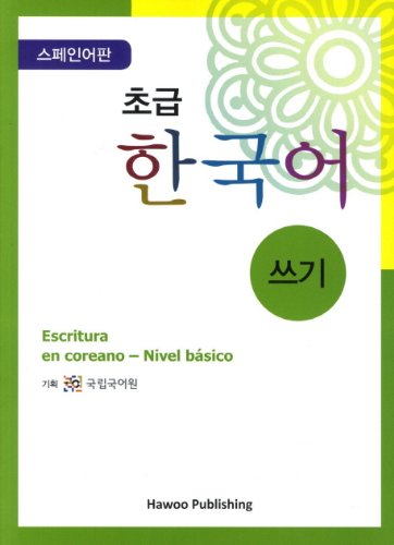 Escritura en coreano- Nivel básico