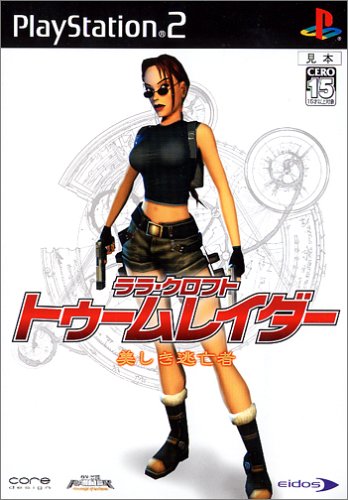 Lara Croft - Tomb Raider: The Angel of Darkness [Importación Japonesa]