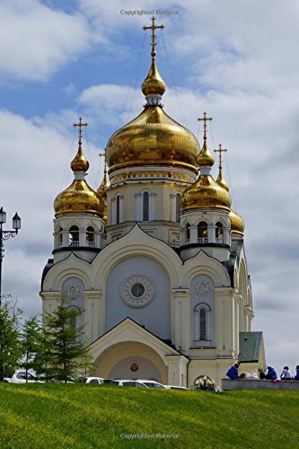 Spaso-Transfiguration Cathedral in Khabarovsk Russia: 150 Page Lined Notebook/Diary [Idioma Inglés]