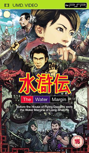 "Water Margin - Episodes 1, 9 And 16, The (UMD) " [UMD Mini for PSP] [Reino Unido] [UMD Mini para PSP]