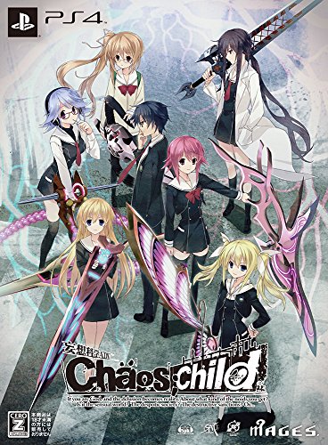 Chaos Child - Limited Edition [PS4][Importación Japonesa]