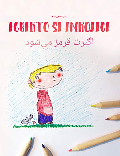 Egberto se enrojece/اگبرت قرمز می شود: Libro infantil ilustrado español-persa (Edición bilingüe) ("Egberto se enrojece" (Bilingüe))