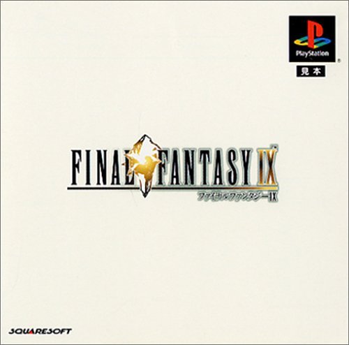 Final Fantasy IX [Japan Import] by Square Enix