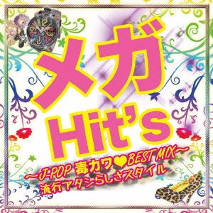 Mega Hit's-J-Pop Doku Kawa Bes
