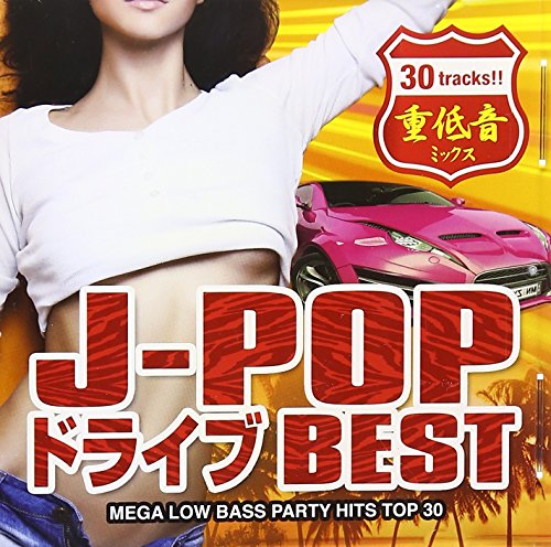 V.A. - J-Pop Drive Best Mega Low Bass Party Hits Top30 [Japan CD] GMTR-10