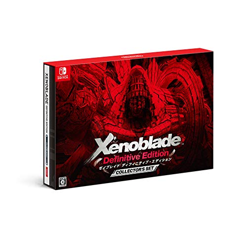 Xenoblade Definitive Edition Collector's Set（ゼノブレイド ディフェニティブ エディション コレクターズ セット）-Switch