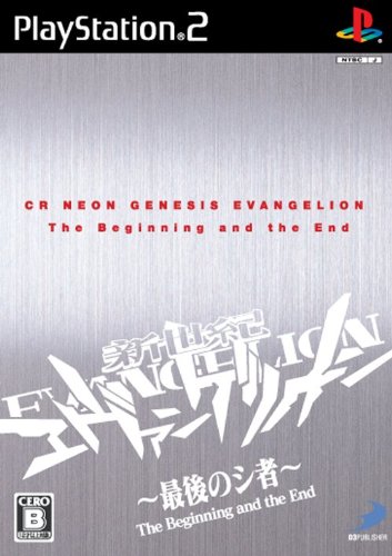 CR Shinseiki Evangelion: Saigo no Mono [Limited Special Box] PlayStation 2[Japan Import]