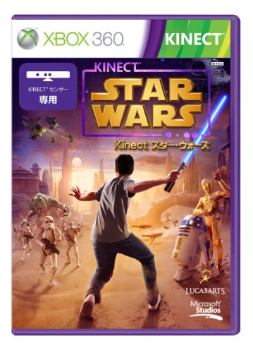 Kinect Star Wars [Importación Japonesa]