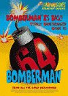 Totally Unauthorized Bomberman 64 (Brady Games Strategy Guides)