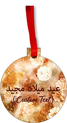 Adornos de Navidad con texto en inglés "Merry Christmas" en árabe, adorno personalizable para árbol de Navidad