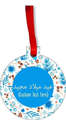Adornos navideños con texto en inglés "Merry Christmas in árabe", "Merry Christmas", "You Can Personalize"